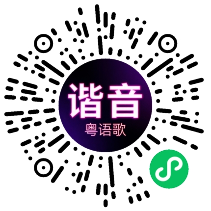 微信小程序专属太阳花码