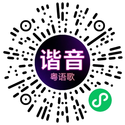 微信小程序专属太阳花码