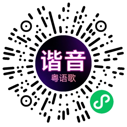 微信小程序专属太阳花码