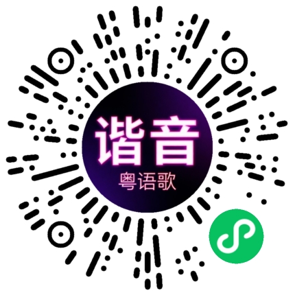 微信小程序专属太阳花码