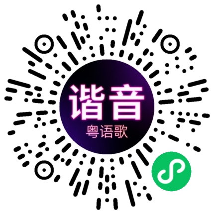 微信小程序专属太阳花码