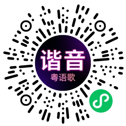 微信小程序专属太阳花码