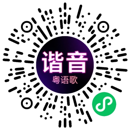 微信小程序专属太阳花码