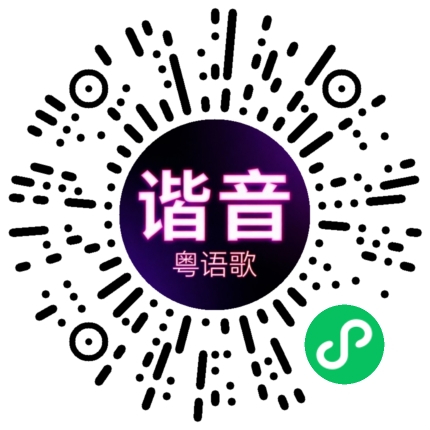 微信小程序专属太阳花码