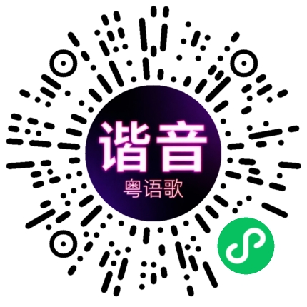微信小程序专属太阳花码