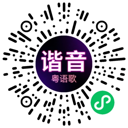 微信小程序专属太阳花码