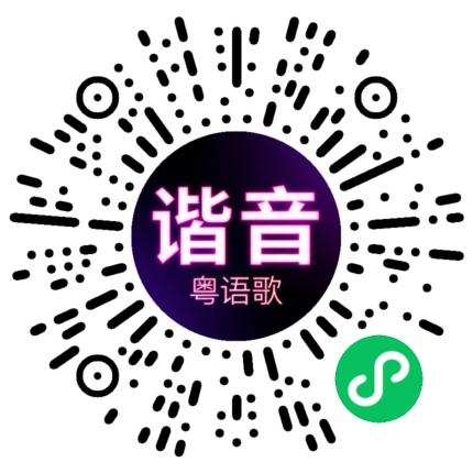 微信小程序专属太阳花码