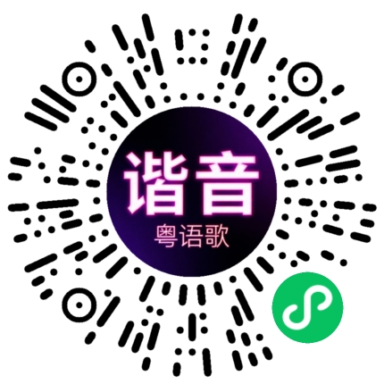 微信小程序专属太阳花码