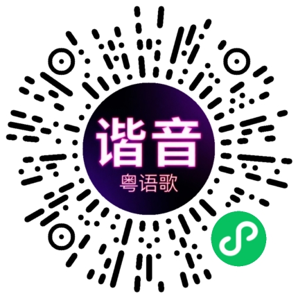 微信小程序专属太阳花码