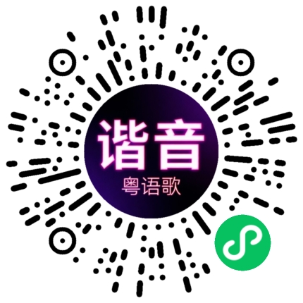 微信小程序专属太阳花码