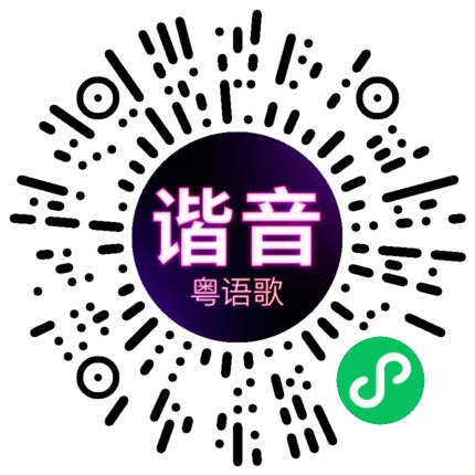 微信小程序专属太阳花码