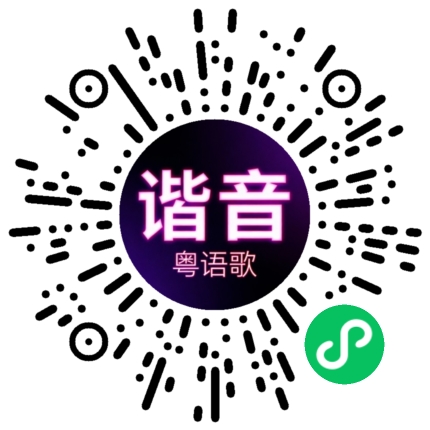 微信小程序专属太阳花码