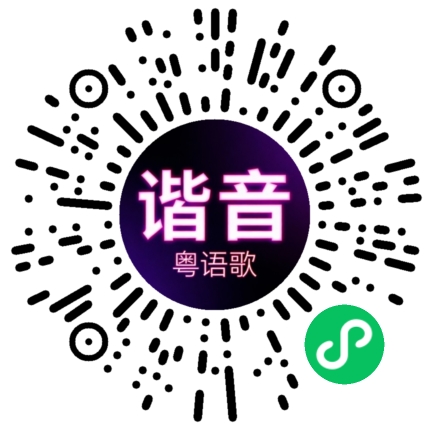 微信小程序专属太阳花码