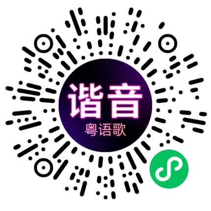微信小程序专属太阳花码