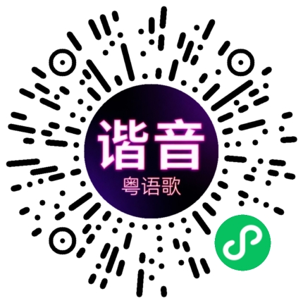 微信小程序专属太阳花码