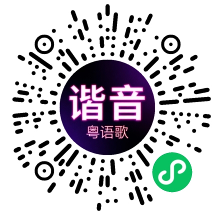 微信小程序专属太阳花码