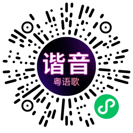 微信小程序专属太阳花码