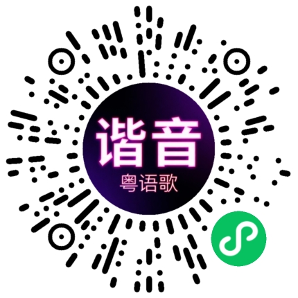微信小程序专属太阳花码