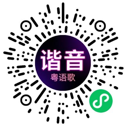 微信小程序专属太阳花码