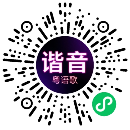 微信小程序专属太阳花码