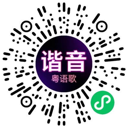 微信小程序专属太阳花码