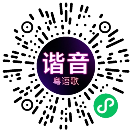微信小程序专属太阳花码