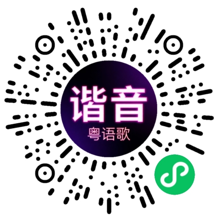 微信小程序专属太阳花码