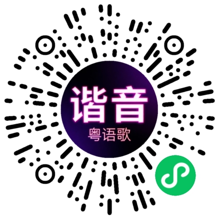 微信小程序专属太阳花码