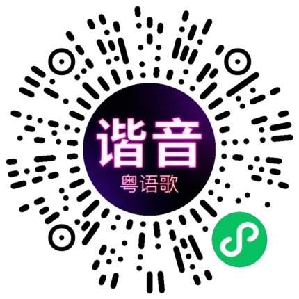 微信小程序专属太阳花码