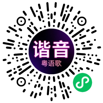 微信小程序专属太阳花码