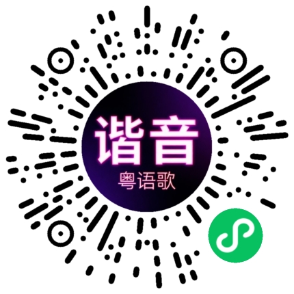 微信小程序专属太阳花码