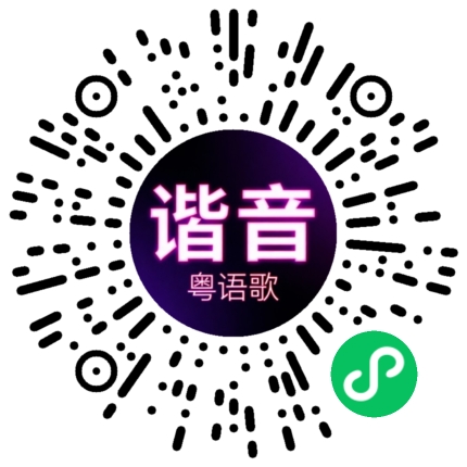 微信小程序专属太阳花码