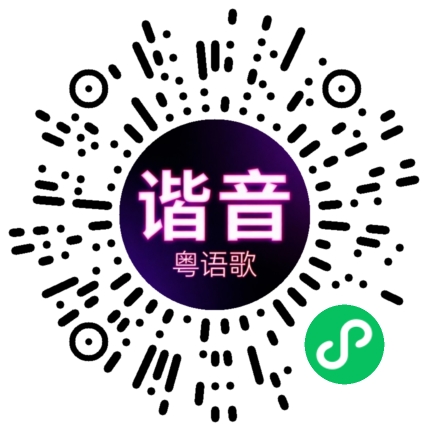 微信小程序专属太阳花码