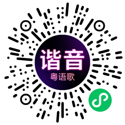 微信小程序专属太阳花码