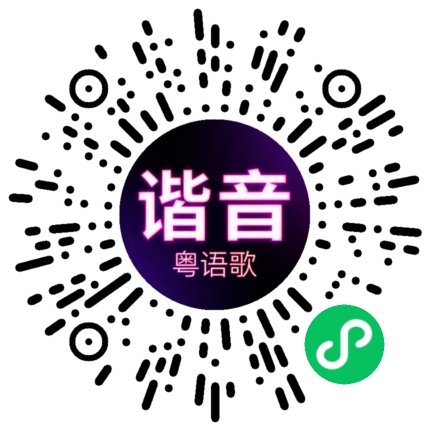 微信小程序专属太阳花码