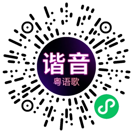 微信小程序专属太阳花码