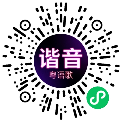 微信小程序专属太阳花码
