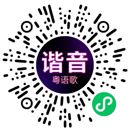 微信小程序专属太阳花码