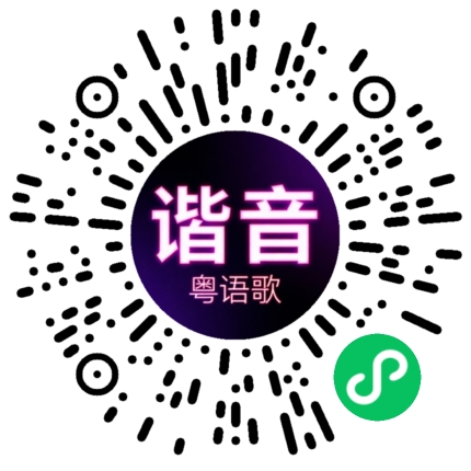 微信小程序专属太阳花码