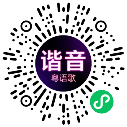 微信小程序专属太阳花码