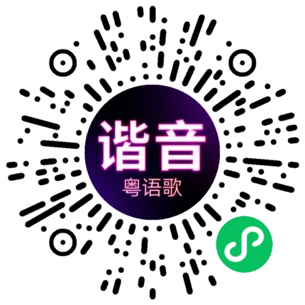 微信小程序专属太阳花码