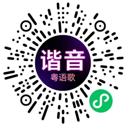 微信小程序专属太阳花码