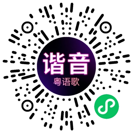 微信小程序专属太阳花码