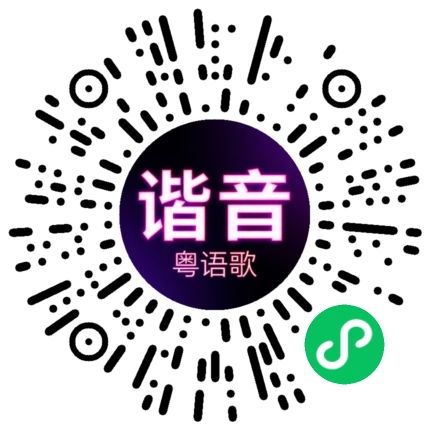 微信小程序专属太阳花码