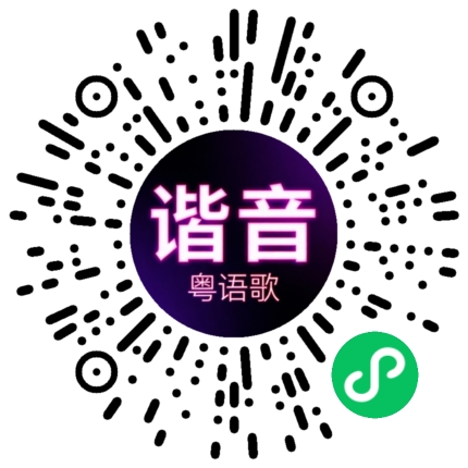 微信小程序专属太阳花码