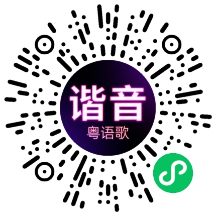微信小程序专属太阳花码