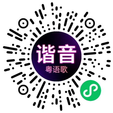微信小程序专属太阳花码