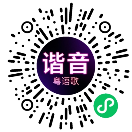 微信小程序专属太阳花码