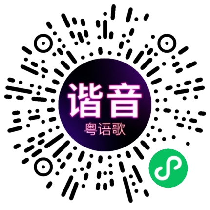 微信小程序专属太阳花码