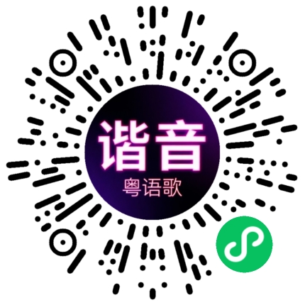 微信小程序专属太阳花码